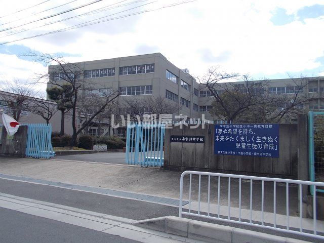 小学校　宇治市立 南宇治中学校（小学校）まで775m