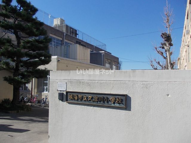 小学校　城陽市立 久津川小学校（小学校）まで647m