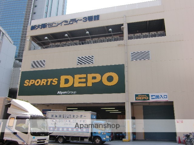 ショッピングセンター　スポーツデポ（ショッピングセンター）まで248m