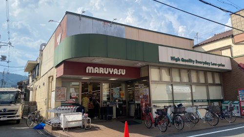 スーパー　（株）マルヤス 上牧店（スーパー）まで1059m