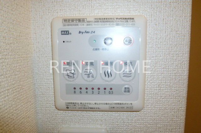 その他設備　浴室乾燥暖房機