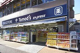 ドラックストア　トモズ上板橋南口店（ドラッグストア）まで676m