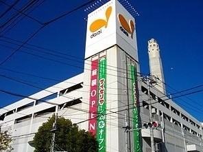 スーパー　ダイエー赤羽北本通り店（スーパー）まで688m