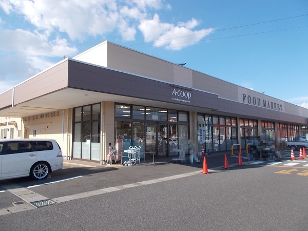 スーパー　Ａコープ青山店様（スーパー）まで750m