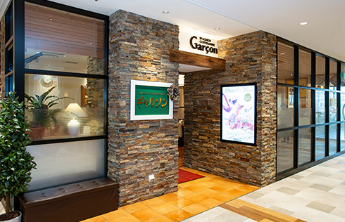 飲食店　ギャルソン 田無店（飲食店）まで682m