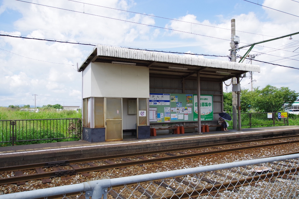 その他　筑豊電鉄　感田駅（その他）まで500m