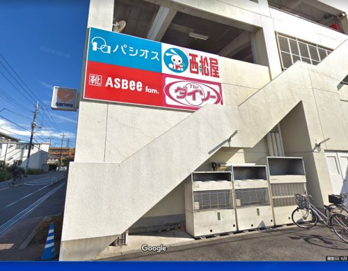 スーパー　三和旭が丘店（スーパー）まで466m