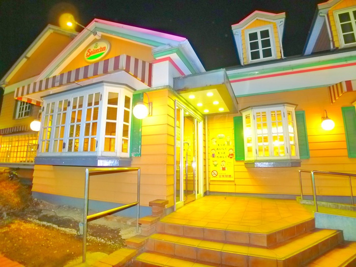 飲食店　サイゼリヤ（飲食店）まで790m