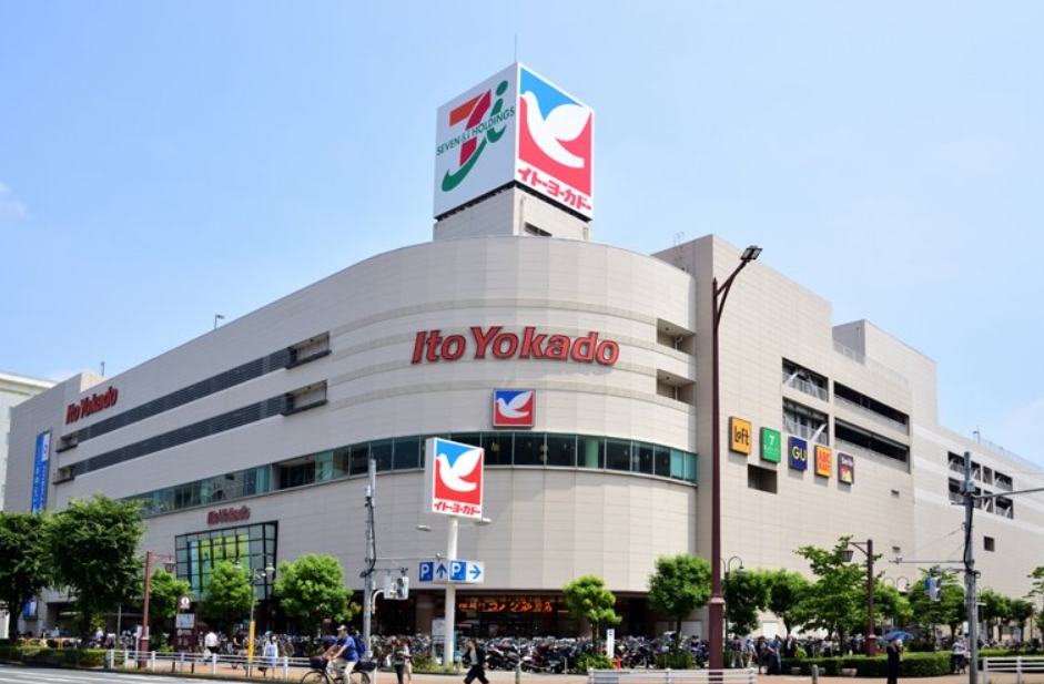スーパー　イトーヨーカドー大森店（スーパー）まで339m