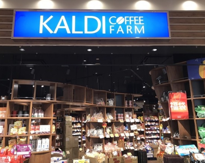 スーパー　カルディコーヒーファームイトーヨーカドー大森店（スーパー）まで343m