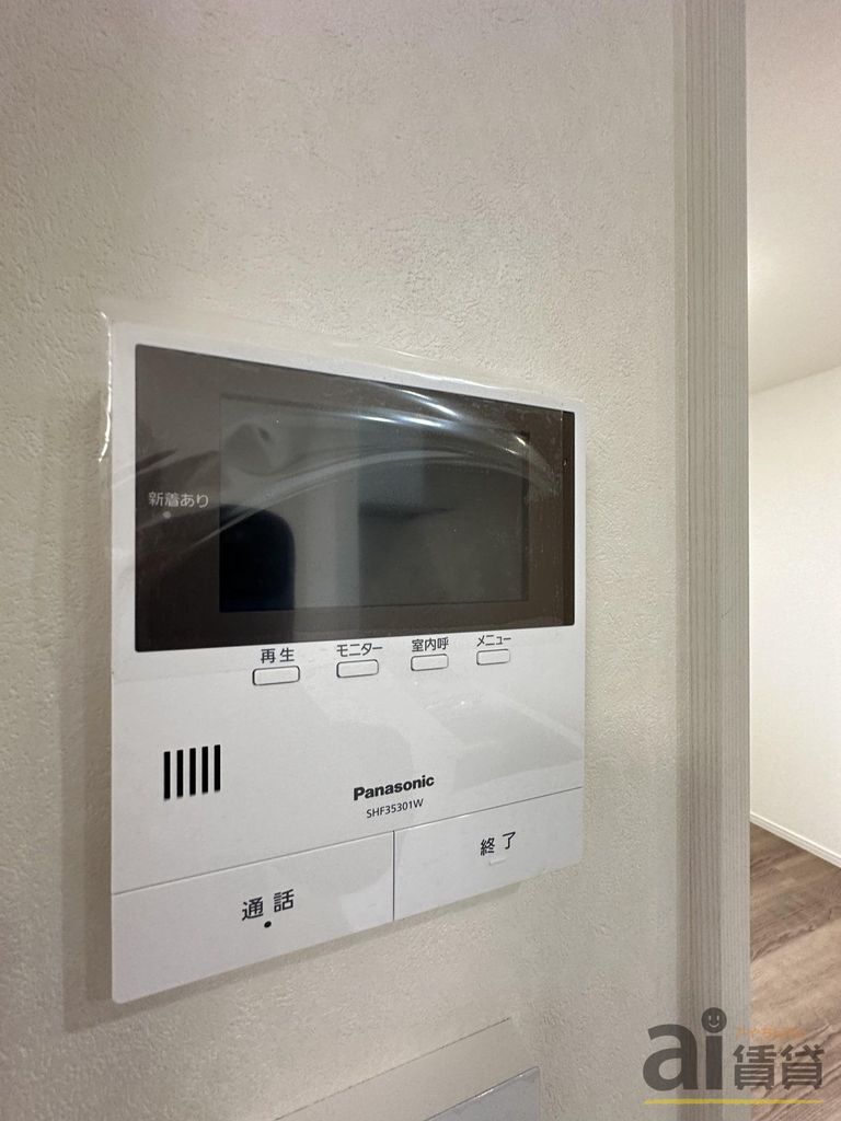 セキュリティ　※同仕様写真