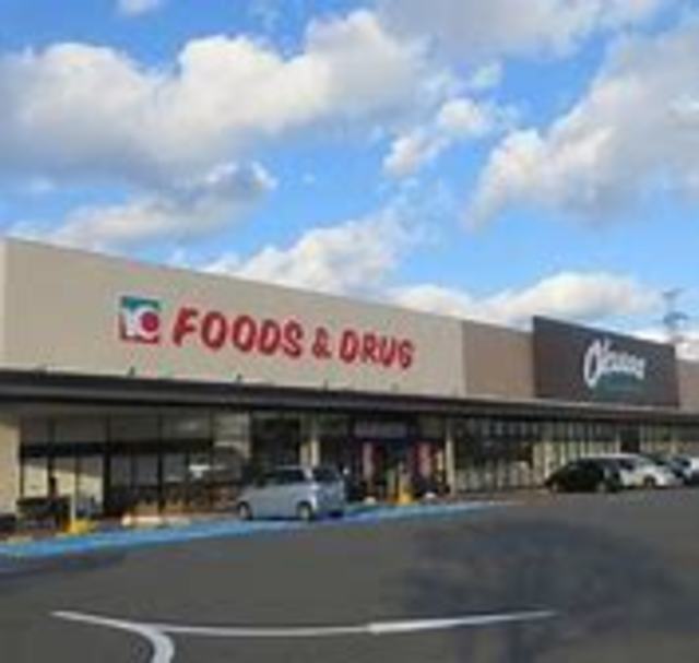 スーパー　オークワ岩出西店（スーパー）まで5527m