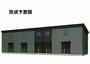 寺家駅より徒歩18分 2階 新築の賃貸物件