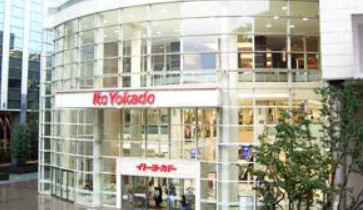 スーパー　イトーヨーカドー木場店（スーパー）まで694m