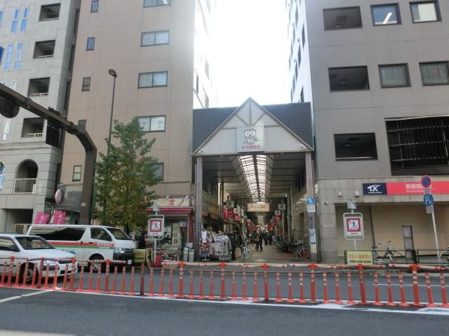 その他　佐竹商店街（その他）まで350m