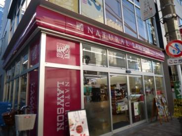 コンビニ　ナチュラルローソン代々木八幡店（コンビニ）まで187m