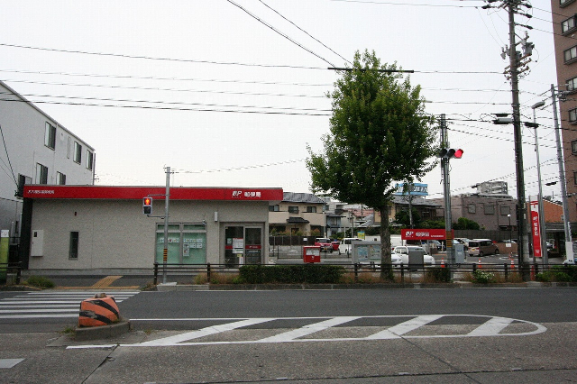 郵便局　名古屋弥富郵便局（郵便局）まで648m