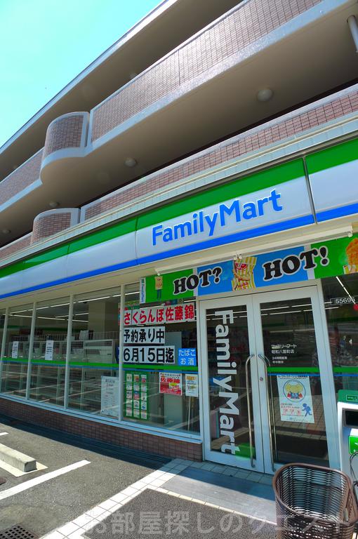 コンビニ　ファミリーマート昭和八雲町店（コンビニ）まで34m