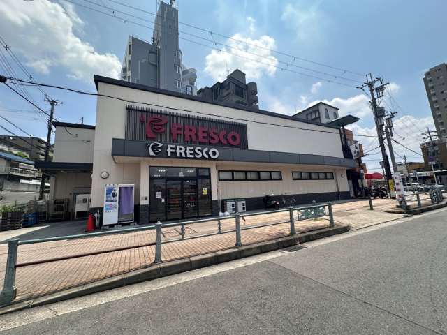 スーパー　フレスコ枚方公園駅前店（スーパー）まで290m