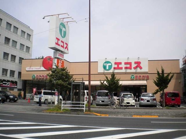 スーパー　エコス（スーパー）まで450m