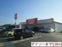その他　ダイソー（その他）まで530m