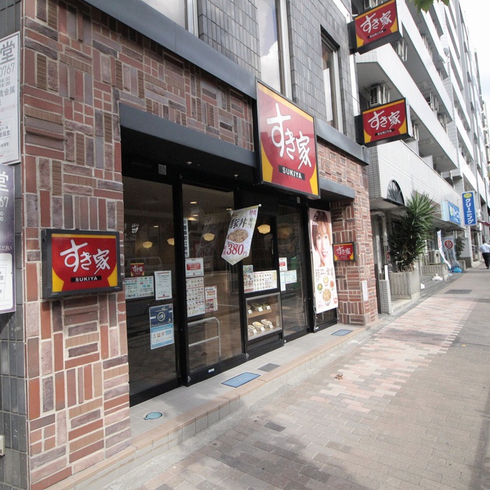 飲食店　すき家（飲食店）まで8m