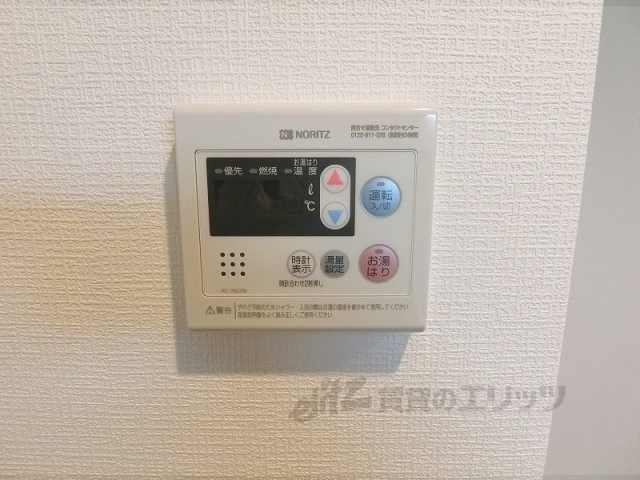 その他設備　給湯器リモコン