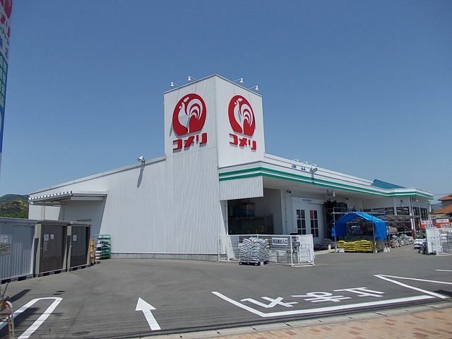 ホームセンター　コメリ三輪店（ホームセンター）まで1500m