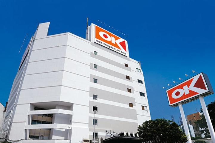 スーパー　オーケーディスカウントセンターサガン店（スーパー）まで788m