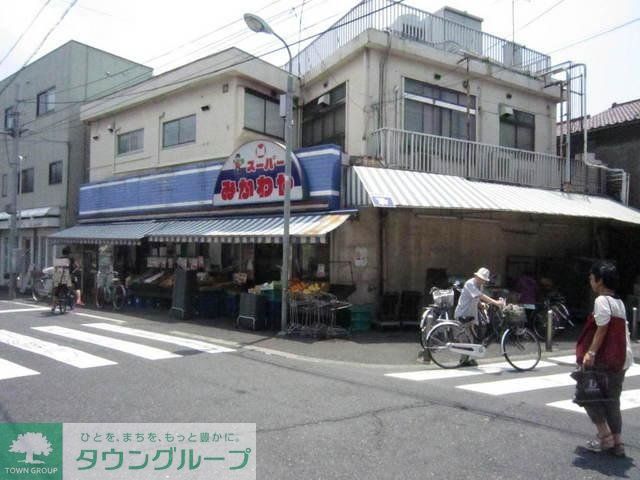 スーパー　みかわや（スーパー）まで750m