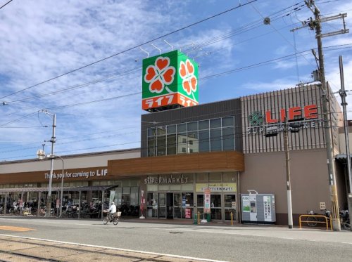 スーパー　ライフ 玉出東店（スーパー）まで1365m