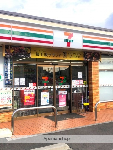 コンビニ　セブン－イレブン　大分大在北２丁目店（コンビニ）まで400m
