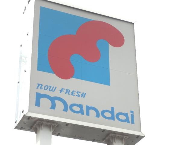 スーパー　万代 都島店（スーパー）まで892m