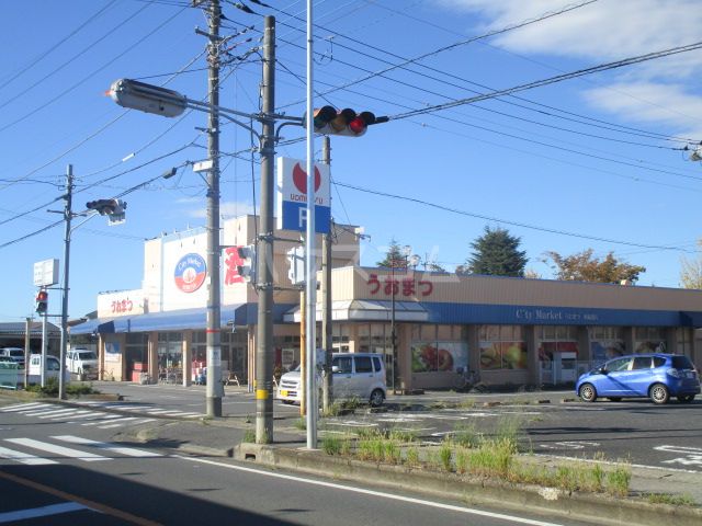 スーパー　シティーマーケットうおまつ水海道店（スーパー）まで2742m