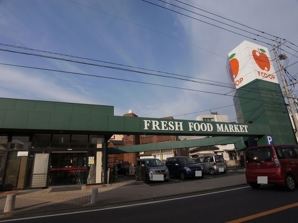 スーパー　FCO・OP戸畑西店（スーパー）まで443m