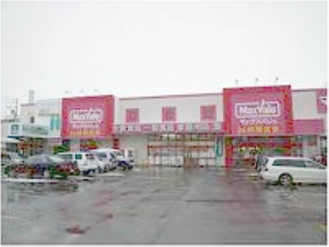 スーパー　Maxvalu(マックスバリュ) 新琴似店（スーパー）まで751m