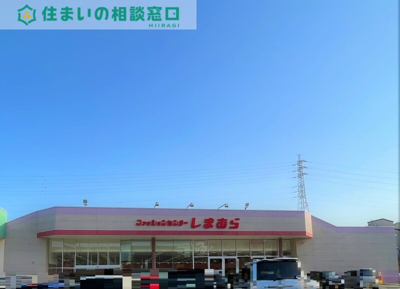 ショッピングセンター　ファッションセンターしまむら美合店（ショッピングセンター）まで684m