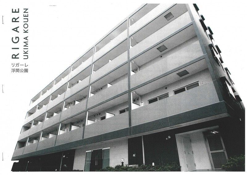 建物外観　☆綺麗な外観☆