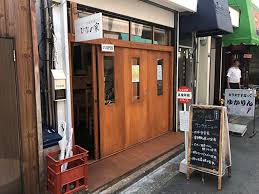 飲食店　ひなの家 区役所前店（飲食店）まで2256m