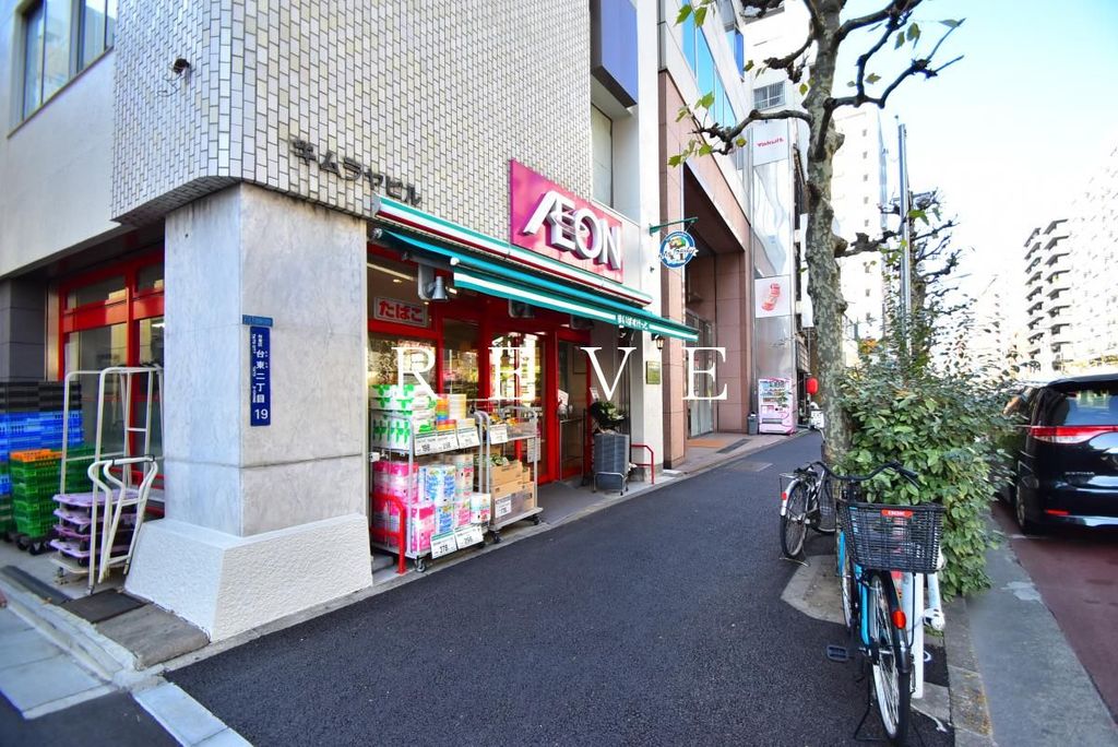 スーパー　まいばすけっと新御徒町駅南店（スーパー）まで290m