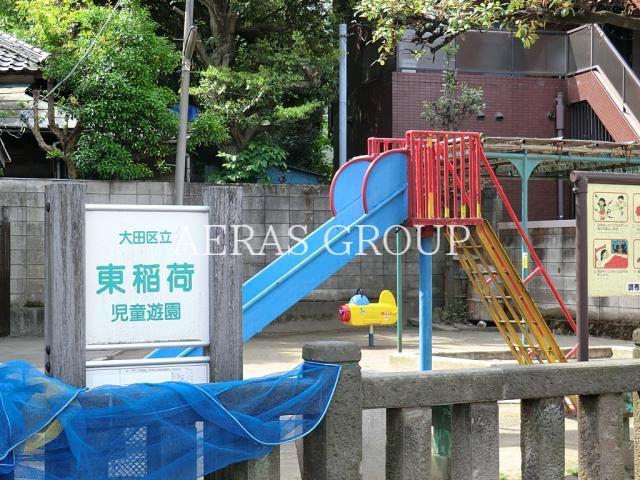 公園　東稲荷児童遊園（公園）まで362m