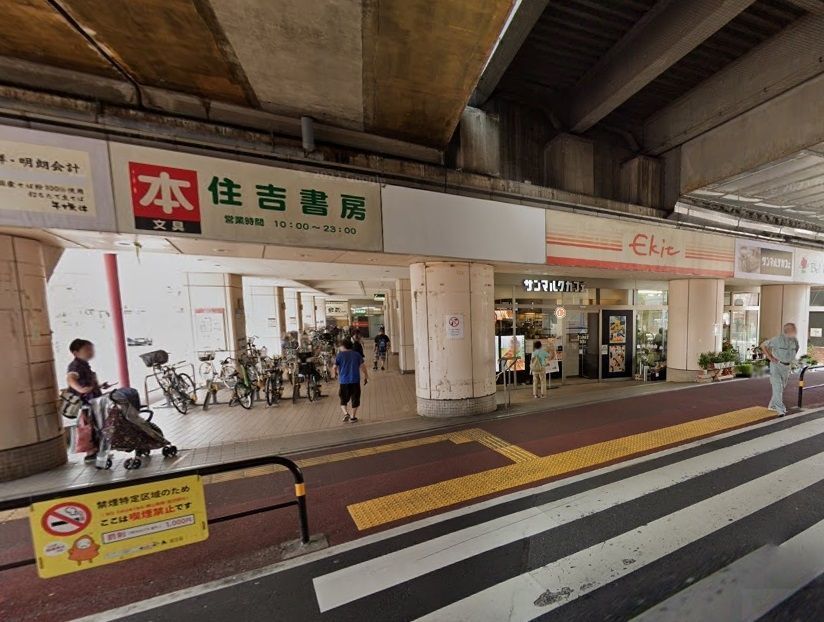 ショッピングセンター　エキット（ショッピングセンター）まで2210m