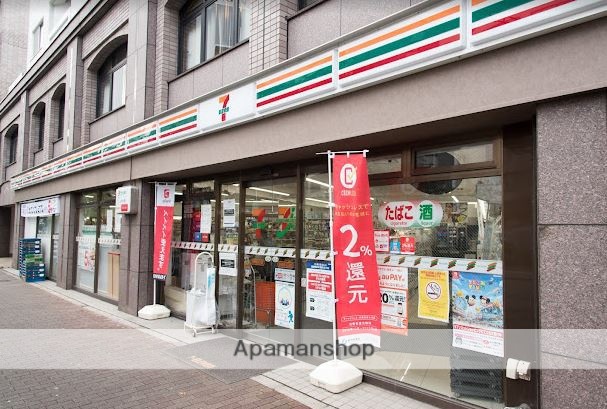 コンビニ　セブン－イレブン渋谷本町４丁目店（コンビニ）まで350m