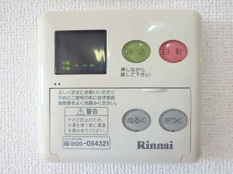 その他設備　図面と現状に相違がある場合には現状を優先