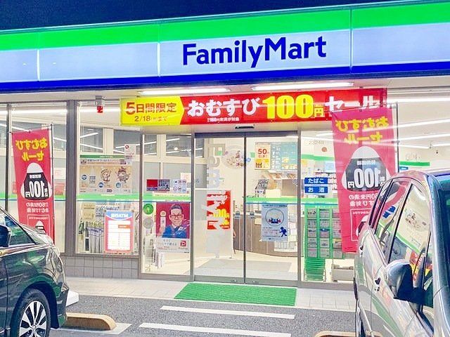 コンビニ　ファミリーマート八広六丁目店（コンビニ）まで420m