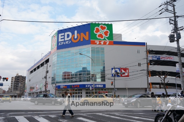 ショッピングセンター　ライフ・エディオン・セリア・西松屋京橋店（ショッピングセンター）まで611m