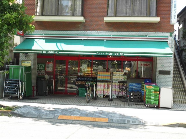 スーパー　まいばすけっと八雲4丁目店（スーパー）まで446m