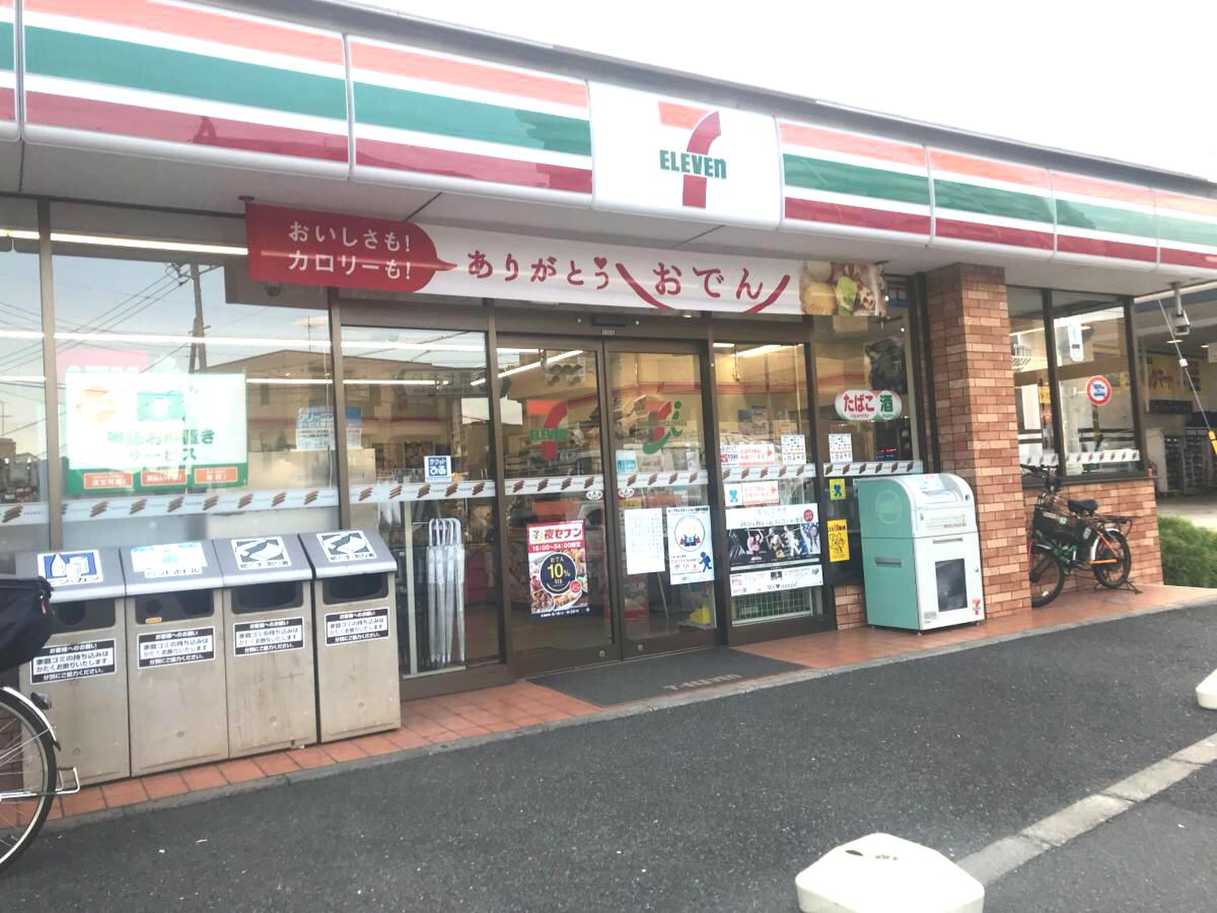 コンビニ　セブンイレブン目黒環七柿の木坂店（コンビニ）まで193m