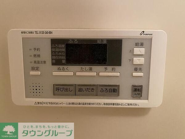 その他設備　※別部屋参考写真となります