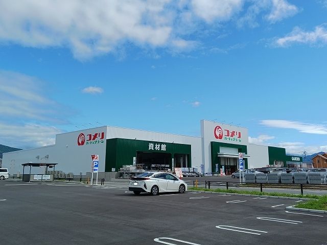 ホームセンター　コメリハード＆グリーン石和店（ホームセンター）まで1300m